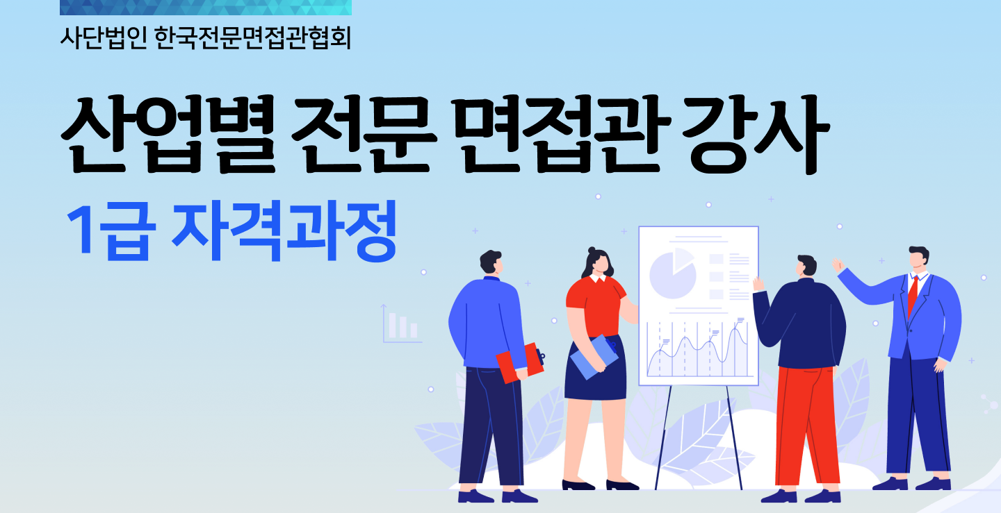 협회1.png