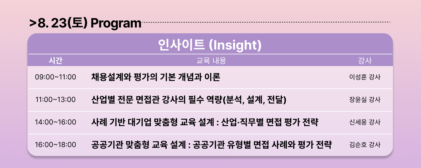 협회4.png