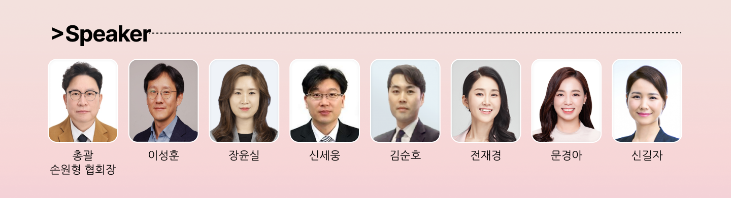 협회3.png