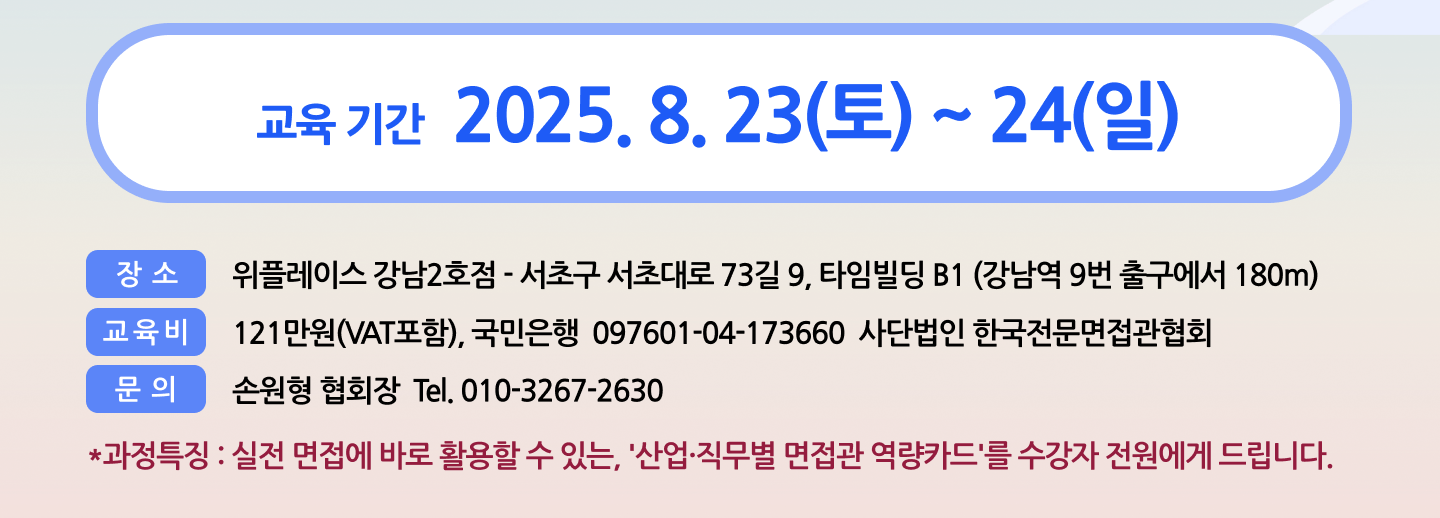협회2.png