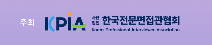협회6.png