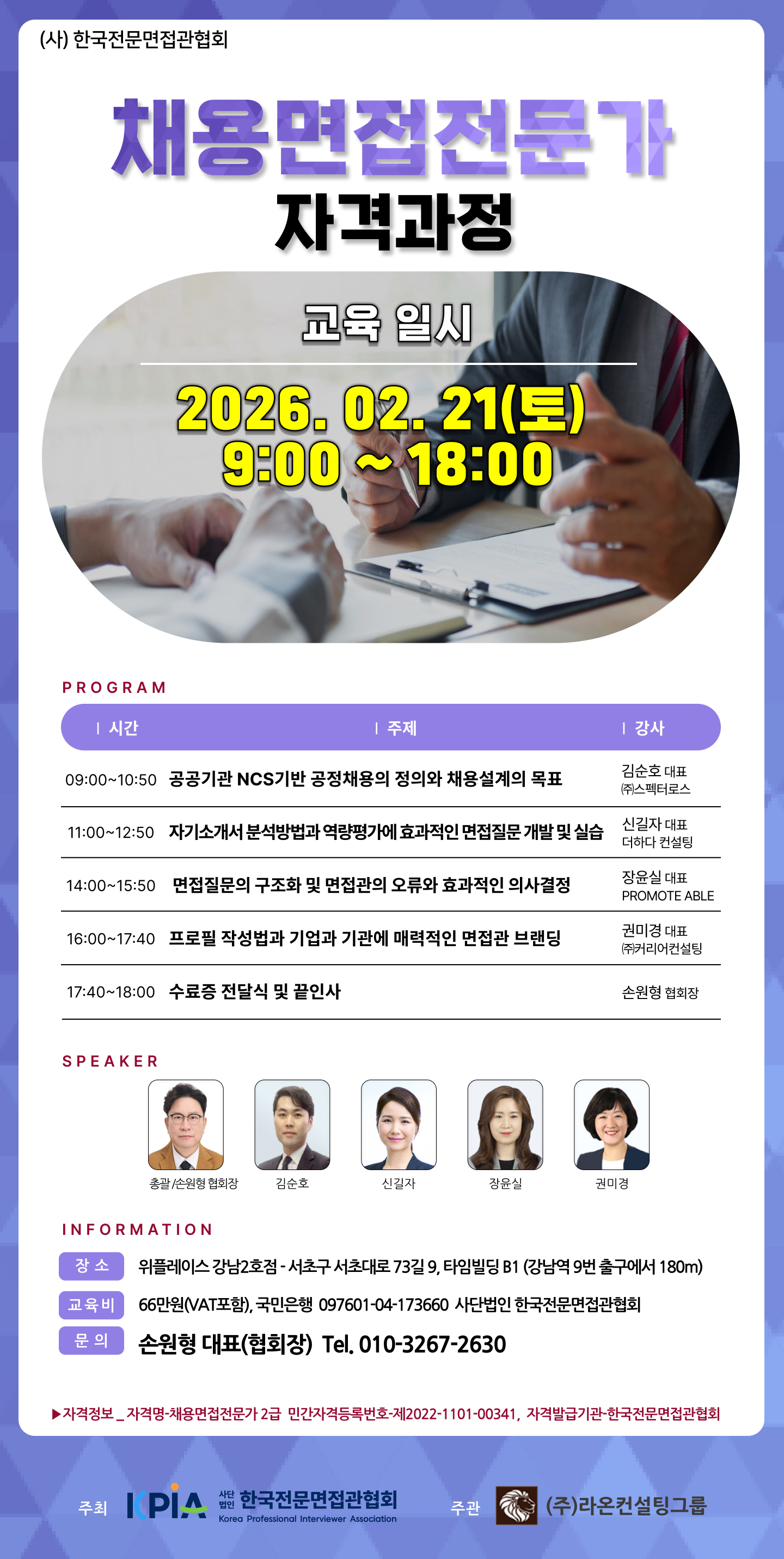 KakaoTalk_20260115_103325571.png