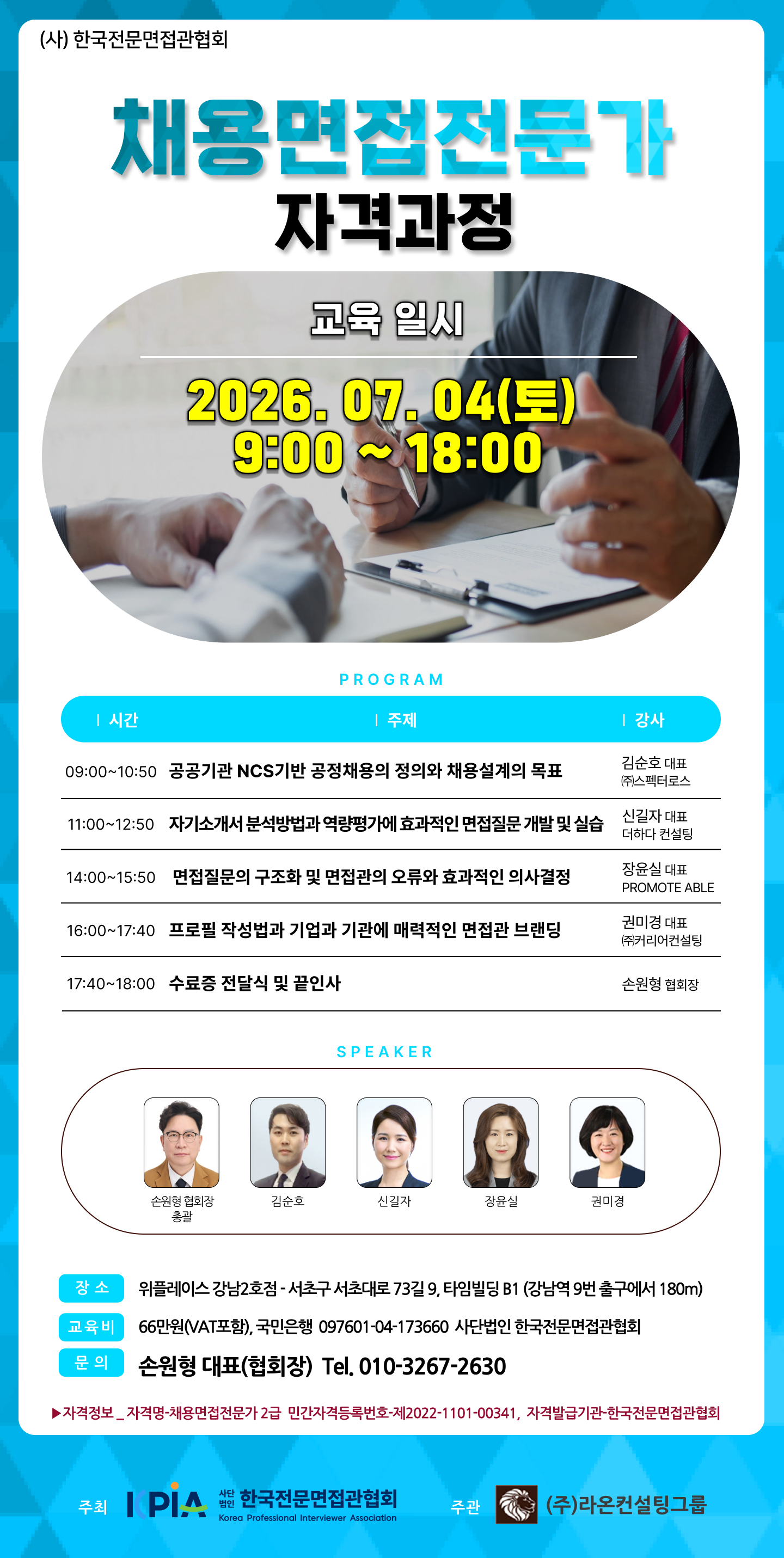 KakaoTalk_20260516_161255297.png